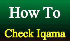 Iqama Expiry Date check